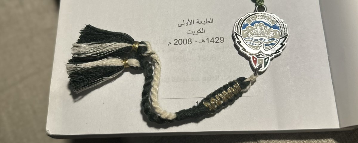أثير المقاطي tweet media