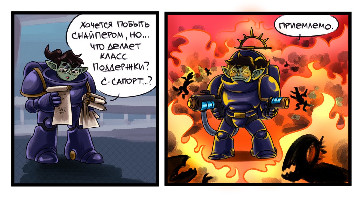 Translate:
- I want to be a sniper, but…what does a support class do?
- Acceptable.

Well... In russian localization Heavy class named as Support. And I didn't know he is a tanky one, I really thought he was…support. x) #warhammer40k