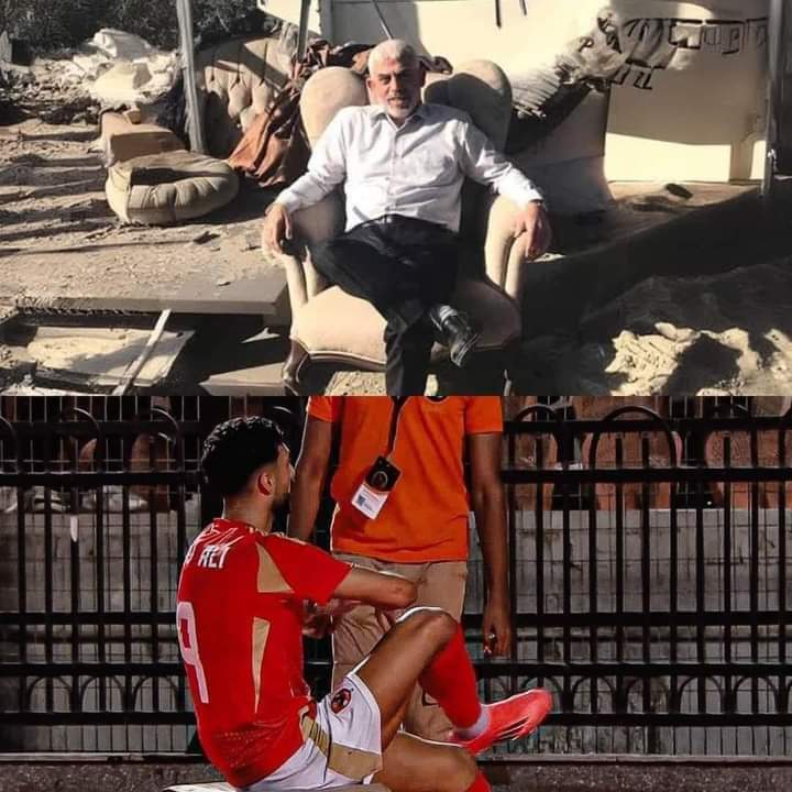 اصحاب الارض