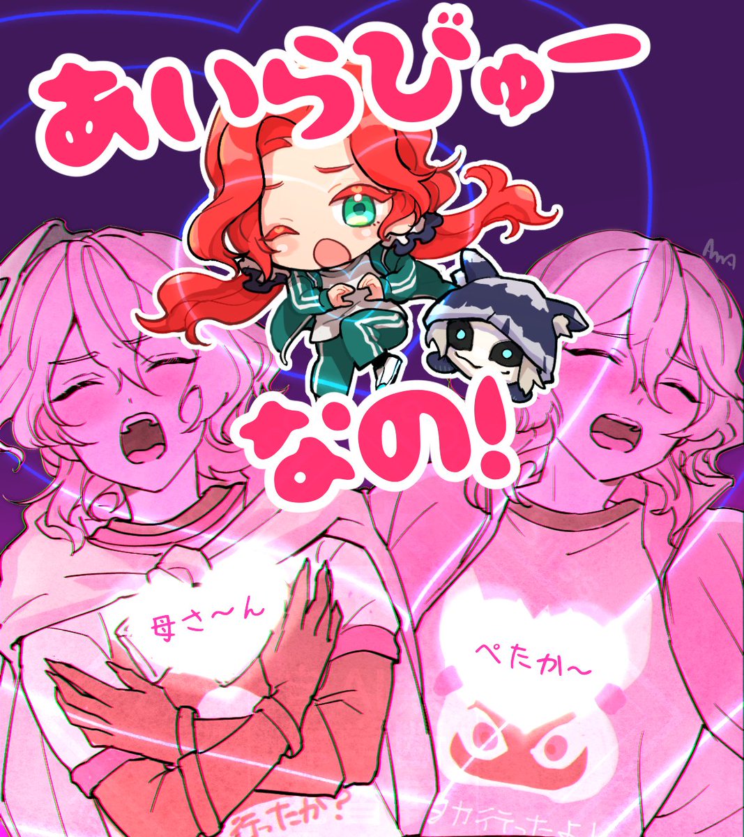 舞台ネタ
イタ・ナザ・母でどうしても描きたかったやつ
※２枚めは某EDネタ含

#第五舞台