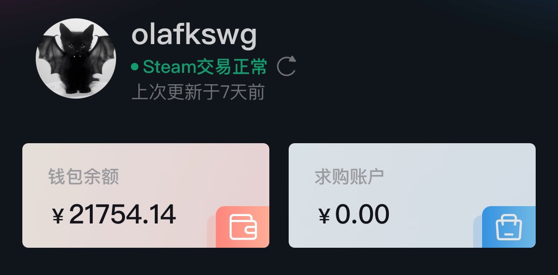 Got some uu bal for sale

Hit me up if u need some, can sell any amount 📩