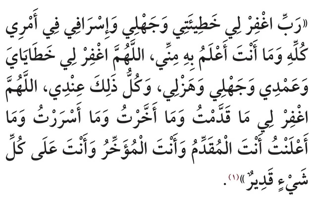 أذكارك (@ii_e19) on Twitter photo 