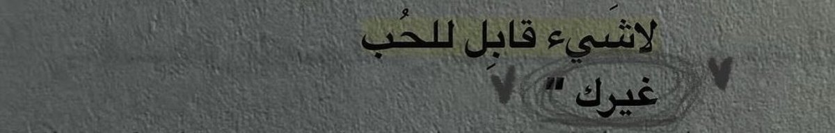 هكر اخلاقي _ المستشار التقني ' الـشـبح ' (@ll9il3) on Twitter photo 