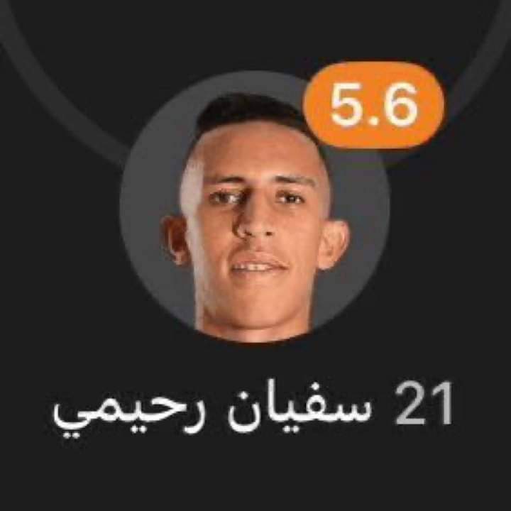 Hozyfa27's tweet photo. @alainfcae جيبولنا اي فريق والله ناكلوه اكل 🤣🤣🤣🤣🤣🤣🤣🤣🤣 https://t.co/4oeZiQkWna