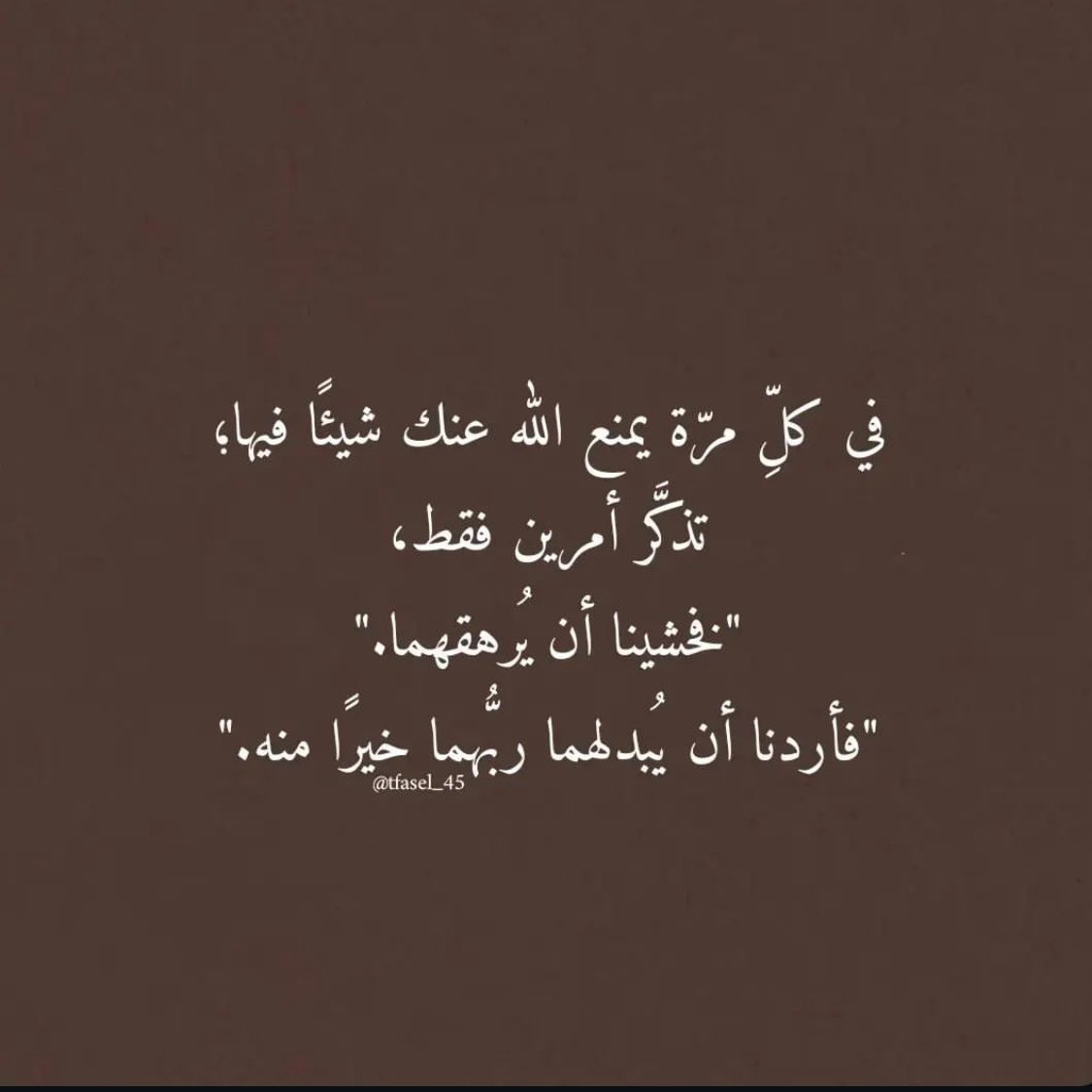 __arwa01's tweet photo. https://t.co/NbNshFCh6E