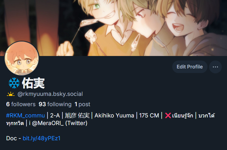 ️佑実 (@Yuuma_RKM) / Posts / X