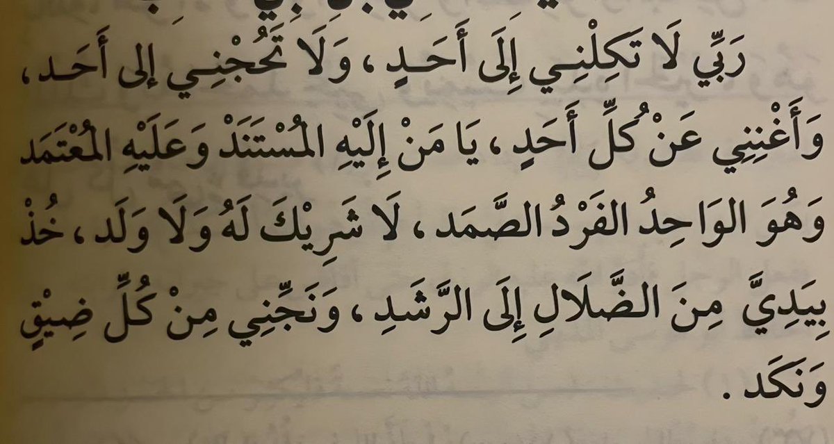 طمانينه tweet media