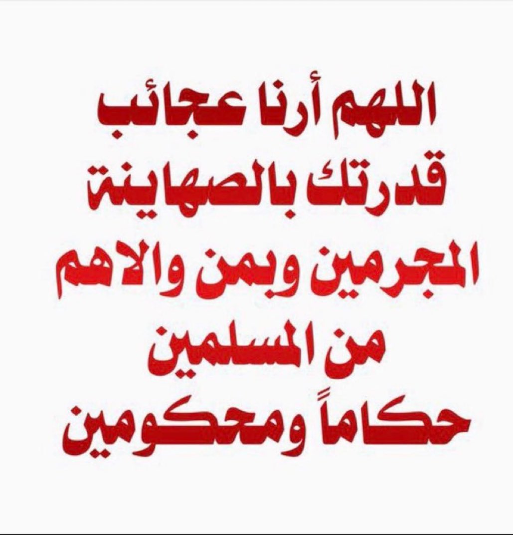 Dr.Sam Youssef Ph.D.,Ph.D.,DPT. tweet media