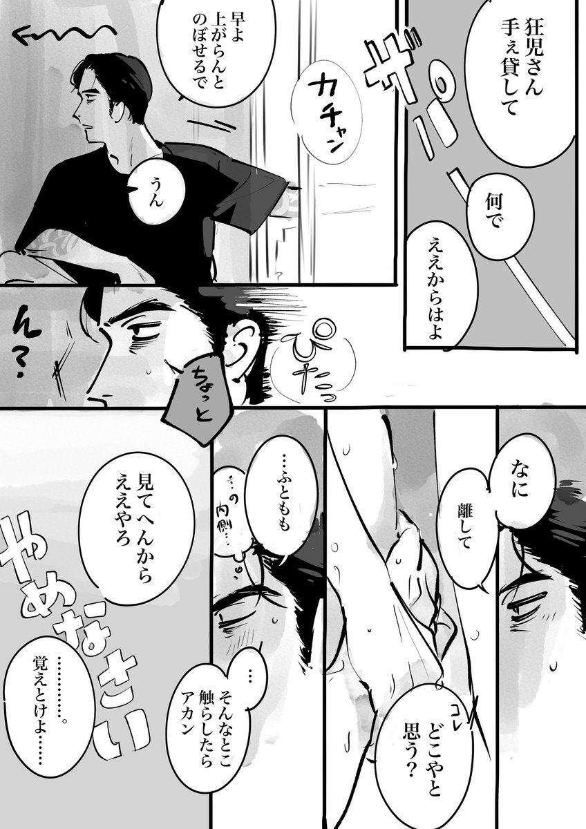 オマケ   なにこれ 