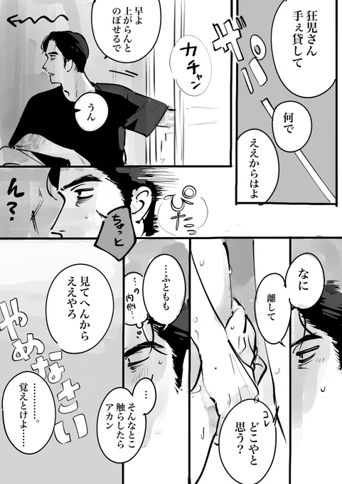 オマケ   なにこれ 