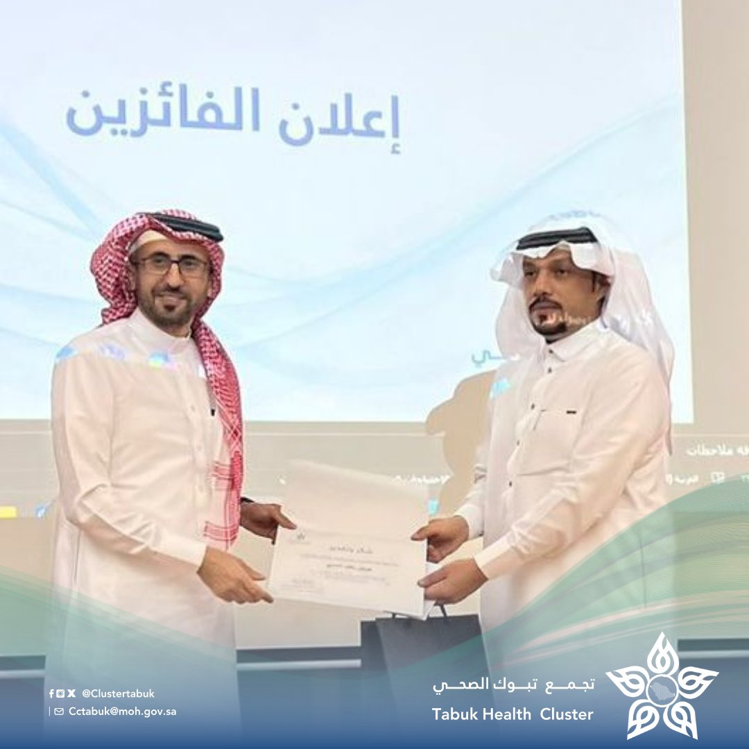 Clustertabuk's tweet photo. #خبـر || 
#جائزة_الإبتكار 

نظم مركز الإبداع التابع #لتجمع_تبوك_الصحي اليوم حفل تكريم الفائزين بجائزة الإ��تكار وذلك بحضور الرئيس التنفيذي لتجمع تبوك الصحي الدكتور عبدالاله بن محمد الحديثي ونواب الرئيس التنفيذي وذلك بمسرح مجمع إرادة والصحة النفسية.

وقال الرئيس التنفيذي #لتجمع_تبوك_الصحي الدكتور عبدالاله بن محمد الحديثي خلال الحفل : "ان تكريم الفائزين بجائزة الابتكار تشجيع للأفكار الإبداعية وخلق بيئة عمل تسهم في حل المشاكل والتحديات والخروج بحلول إبداعية وتحويل أفكار الموظفين لمشاريع تسهم في تطوير بيئة العمل من نواحي الاداء وجودة العمل واضافة روح التعاون والتنافس خلال اداء اعمالهم اليومية" .

من جهته قالت مدير إدارة الابداع والإبتكار #بتجمع_تبوك_الصحي رانية عبودان : 
"ان هذه الجائزة تهدف الى استقطاب الافكار الإبداعية لدى منسوبي التج��ع الصحي بتبوك وذلك من خلال معايير وضوابط محدده يتم بعدها فرزها وتحديد الافكار المتميزة وصولاً الى إعلان الفائزين بالمشاريع التي يتم تطبيقها على الواقع" .

بعد ذلك تم إستعراض أفكار المشاركين والتي شملت : الاسورة الذكية ومنصة الجودة والتميز المؤسسي والخدمة الذاتية لإنجاز المعاملات الادارية كذلك فكرة انا وصلت واخيرا المساعد الافتراضي لنموذج الرعاية الصحية .

كما تم تكريم المتميزين بجائزة وعي والمتمثلة في المتميزين في مبادرة رفع الوعي والمتميزين في تقديم الرعاية كذلك المتميزين في تجربة المريض .
 
وفي نهاية الحفل تم إعلان الفائزين الحاصلين على جائزة الابتكار وهم :
المركز الاول :
الخدمة الذاتية لإنجاز الخدمات الإدارية - فيصل خلف العنزي. 
المركز الثاني : 
الأسورة الذكية - عبدالرحمن محمد العطوي. 
المركز الثالث :
 أنا وصلت - محمد غباش المالكي.