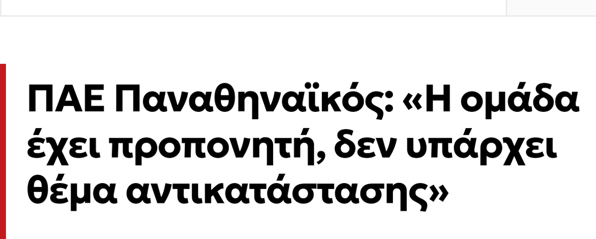 iasonaskara's tweet photo. Μεσολάβησαν 2 προπονήσεις https://t.co/com42Z6RUA