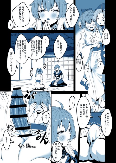 (2/2) 
〇続き
〇高解像度版
〇セリフなし
はFANBOXで見れます
↓
https://t.co/q01eFzjXJH 