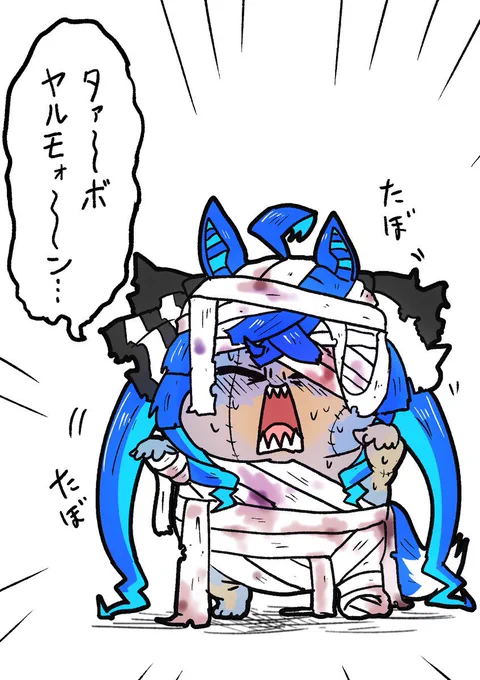 おかしくれなきゃイタズラするモン 