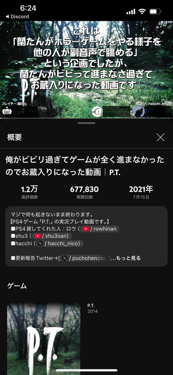 AMU__Me's tweet photo. 久々に見たけどやっぱりいつ見ても「PS4貸してくれた人」で頭バグる https://t.co/VH6yTZTelQ