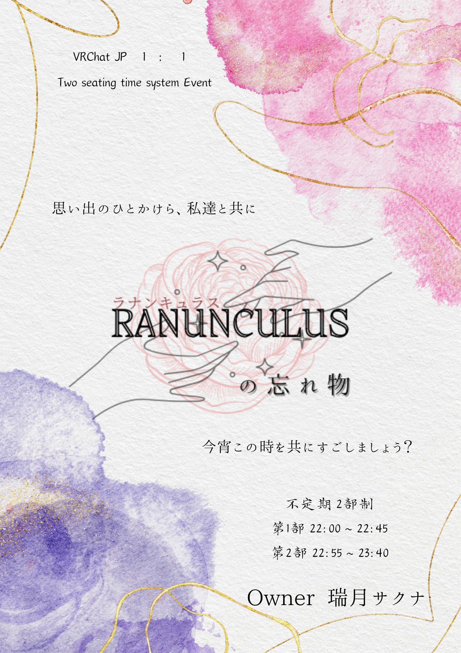 FOR LIGHT -フォーライト- on X: 