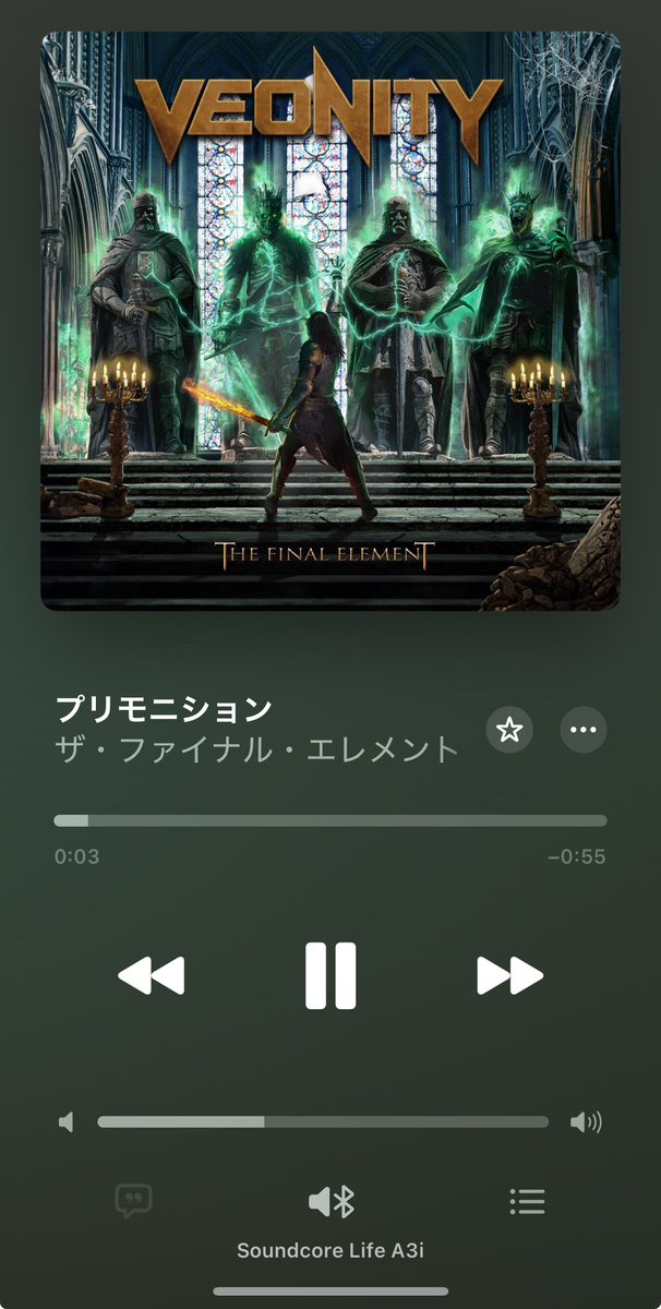 StarairTaku's tweet photo. 【Now Playing】
おはようございます😁
今日はこのアルバム👍
スウェーデンのメロディック・パワー・メタル・バンド
Veonityの6thニュー・アルバム
/ The final element
#NowPlaying #Veonity https://t.co/k4gNqIqxuZ