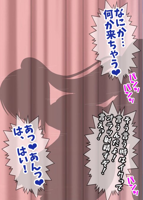 おはようの新作
わるいことをしているdark杏奈ちゃんを説得しようとしたユウコ姉さんは…
うぅ…杏奈ちゃんだけではなくお姉ちゃんまで…どうして… 