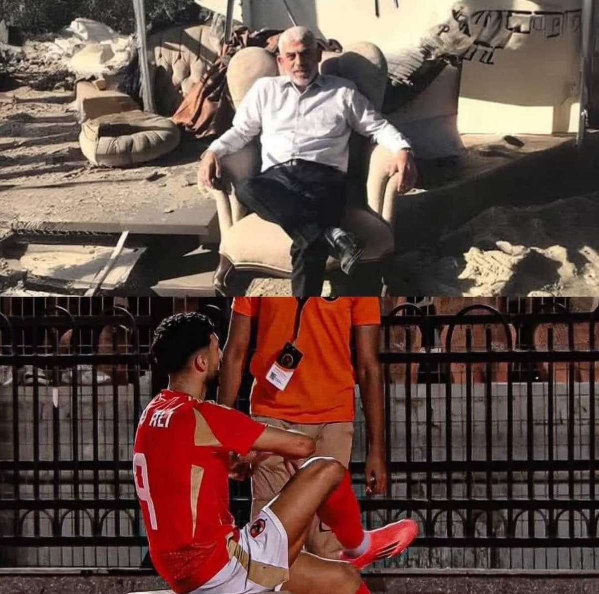 وسام ابو على لاعب الاهلي المصري احتفالية للتاريخ 
والله انه الكرسي الذي يجلس عله السنوار والذي قاتل الصهانية حتي اخر لحظة في عمره مدافع على ارضه وعرضه وشرفه انظف و اطهر من حكام السعودية صهيانة العرب ال سعود لعنة الله عليهم وعلى من ولاهم اوسخ بشرية 
#notebook0616 #الأردن #المغرب