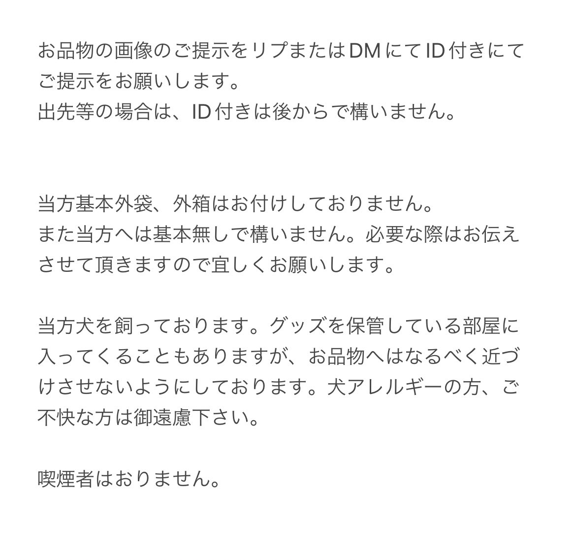 えね@固ツイ拝読必須 tweet media