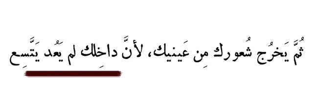 كيناَمْ . (@imieis) on Twitter photo 