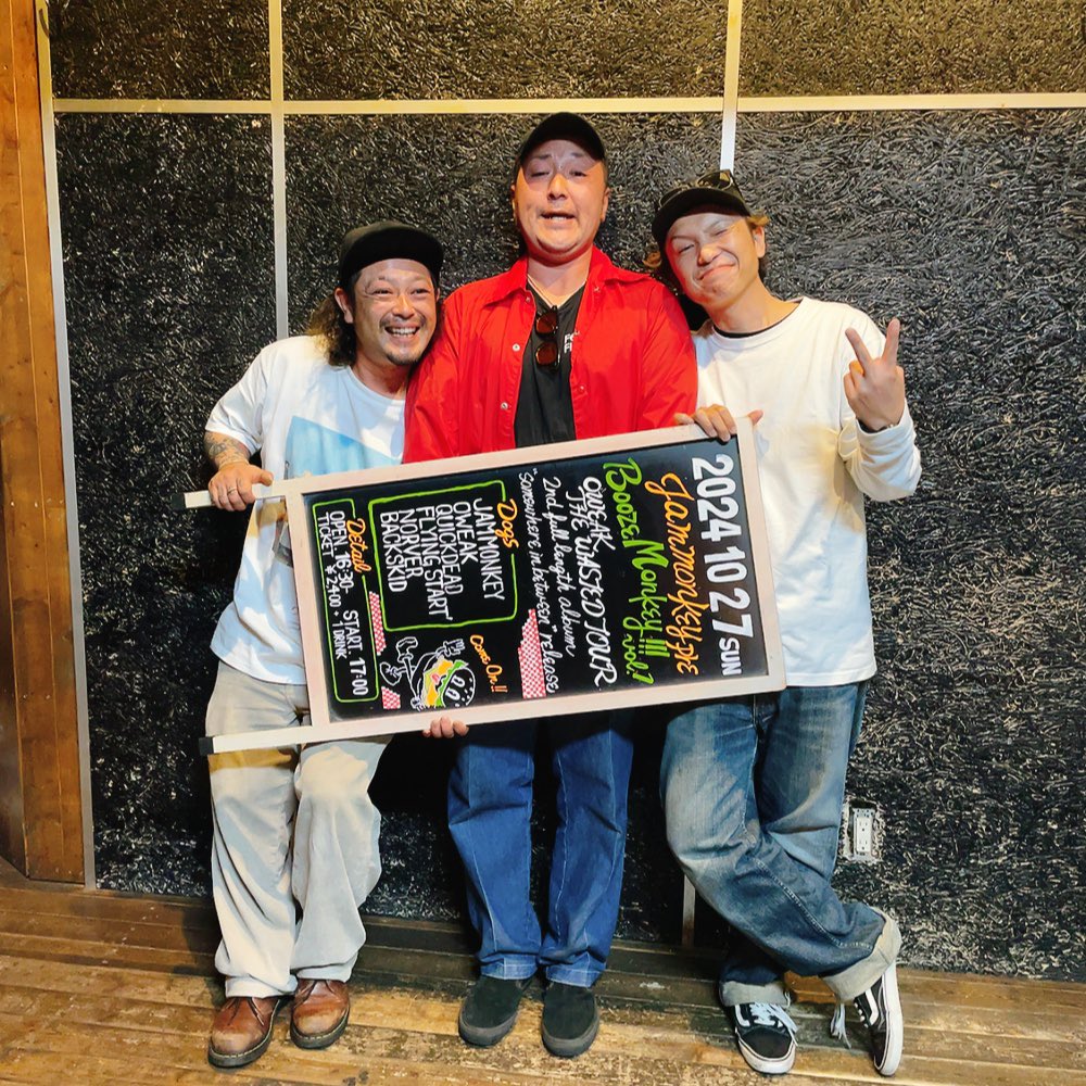 taka_taka_7teen's tweet photo. 2024.10.27(San)
JAM MONKEY pre.
Booze Monkey !!!
OWEAK “THE WASTED TOUR”

-出演-
JAM MONKEY
NORVER
FLYING START'
QUICK DEAD
OWEAK
BACKSKiD

最初から最後まで目が離せないほどにヤバいバンドばかりでした！
お客さんで参加したいと思うくらいみんな楽しそうでした🔥 https://t.co/ZUYlyXoyyu