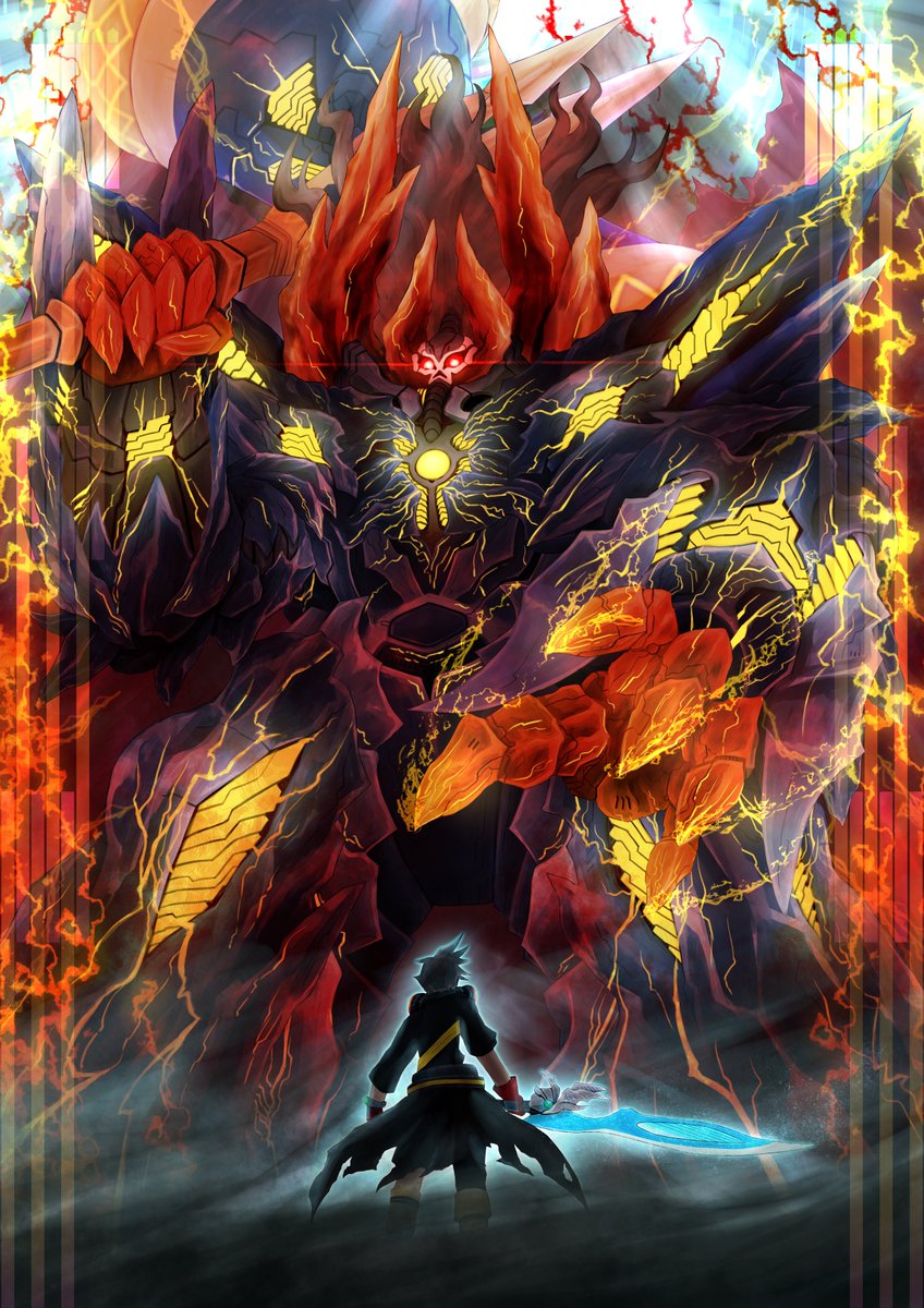 怒槌