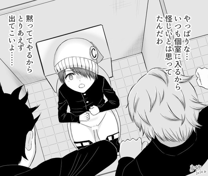 🎂茶野真さんお誕生日おめでとう🎂

男装女子疑惑はコミックス7巻カバー下をご参照ください。 