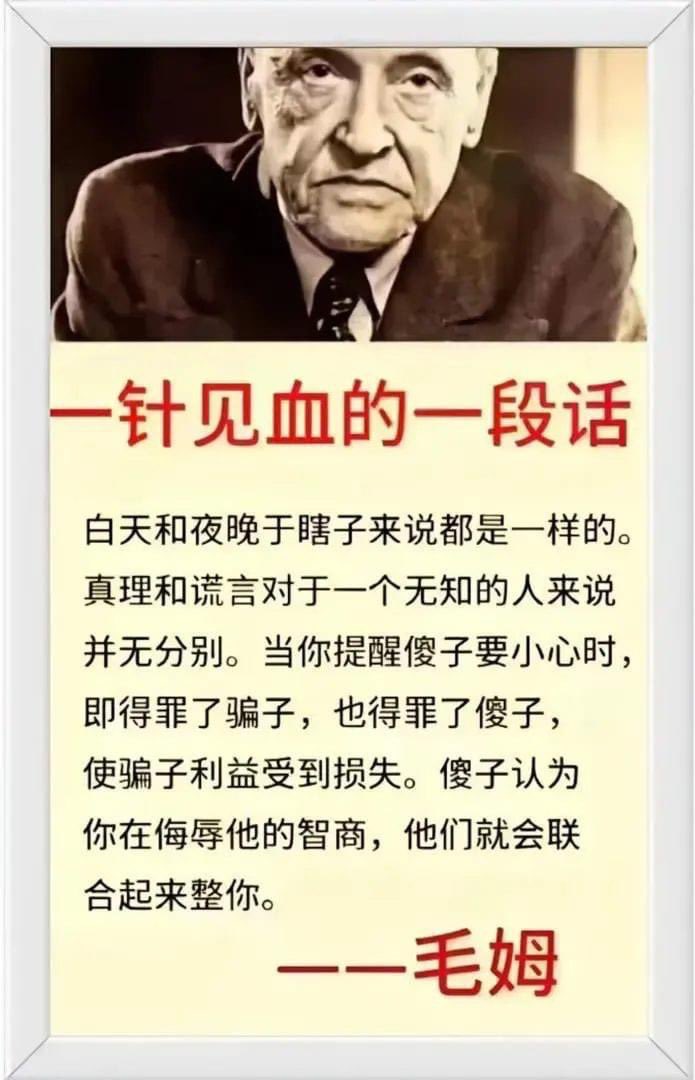 悉尼閑人 tweet media