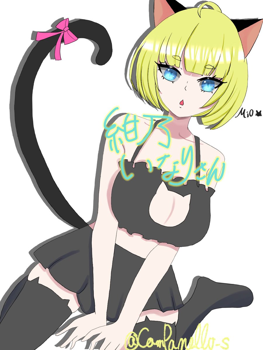 CamPanello_s's tweet photo. #inariあーと
黒猫ちゃん🐈‍⬛ https://t.co/73xUa1myTu