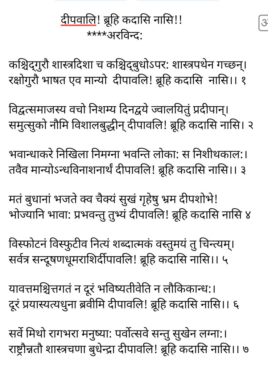 Arvind kumar Tiwary tweet media