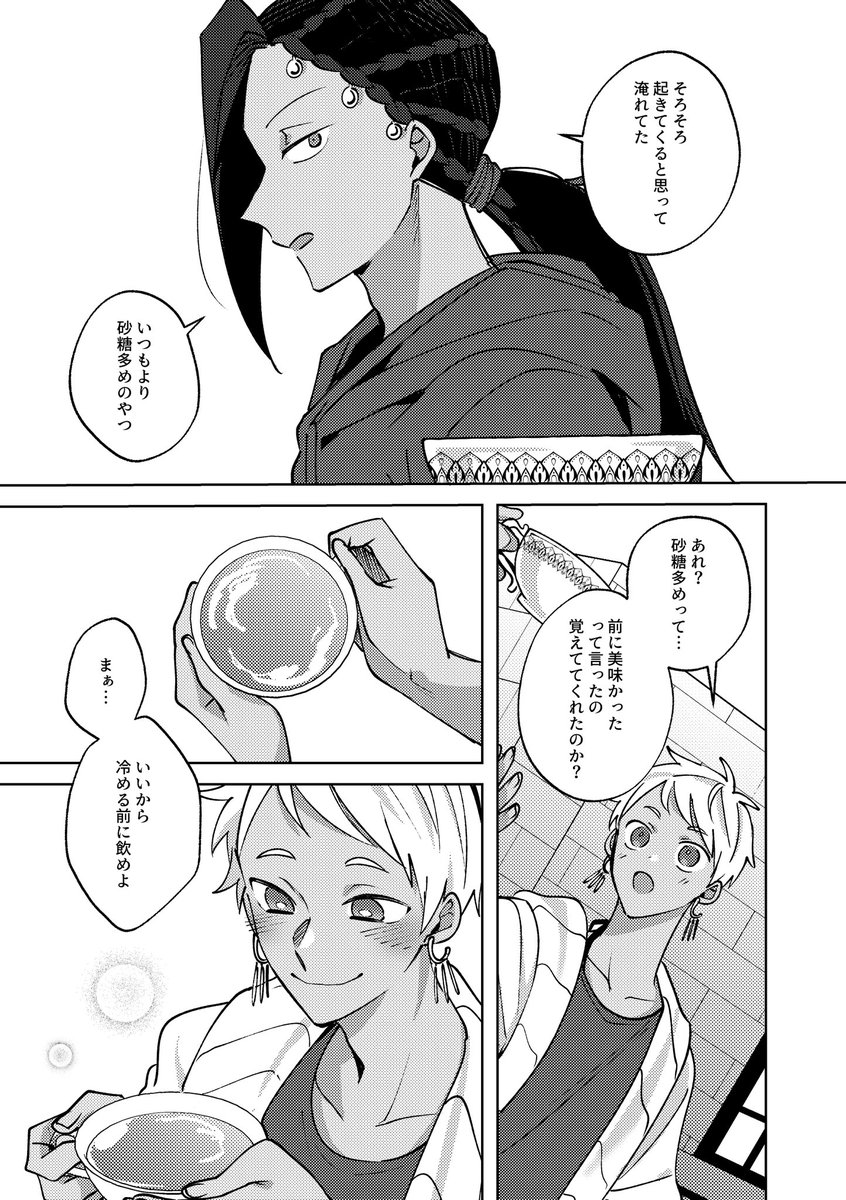 (12/45) 