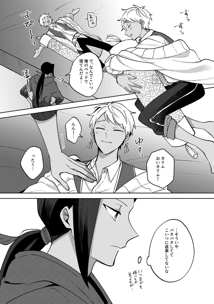 (12/45) 
