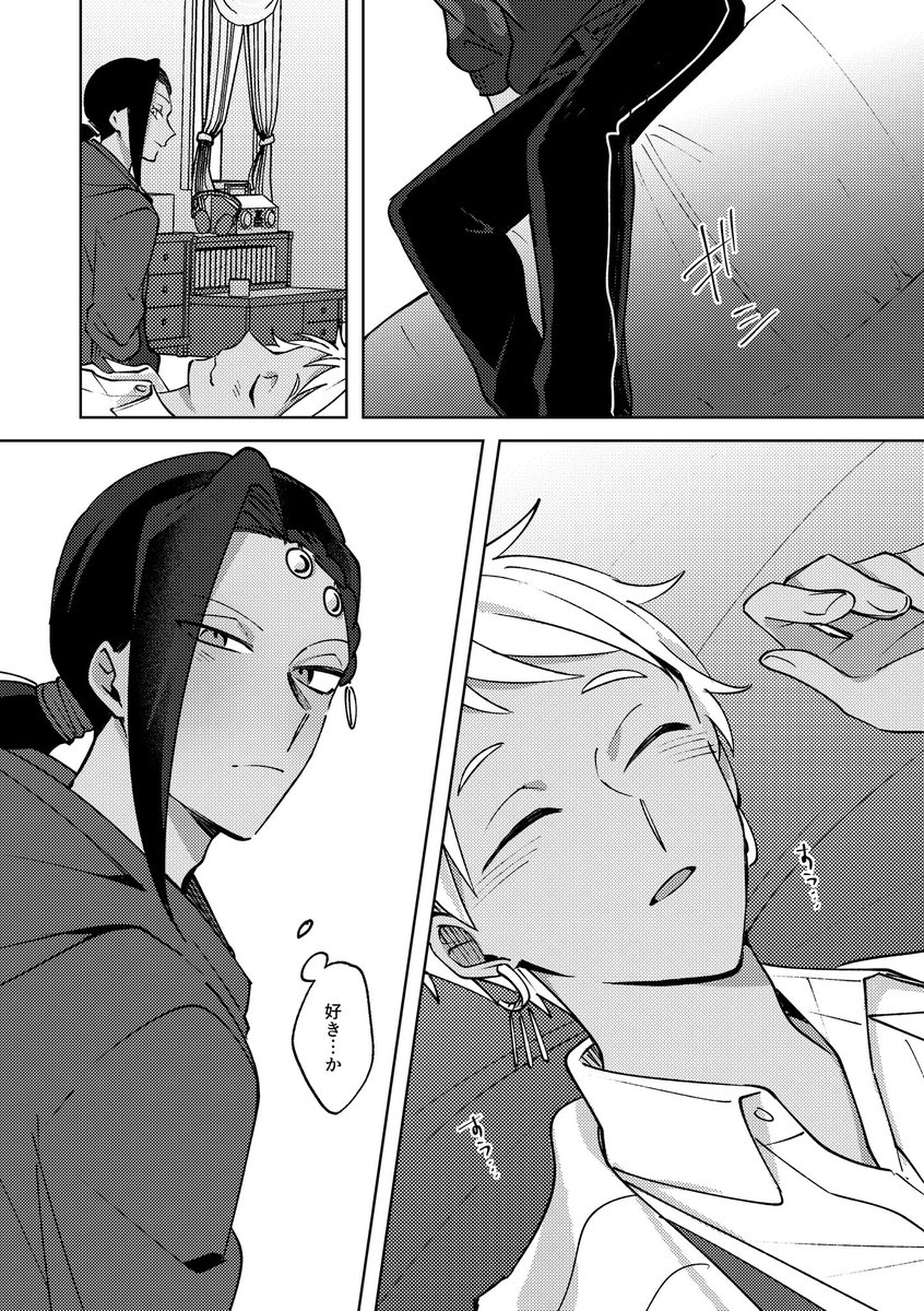 (16/45) 
