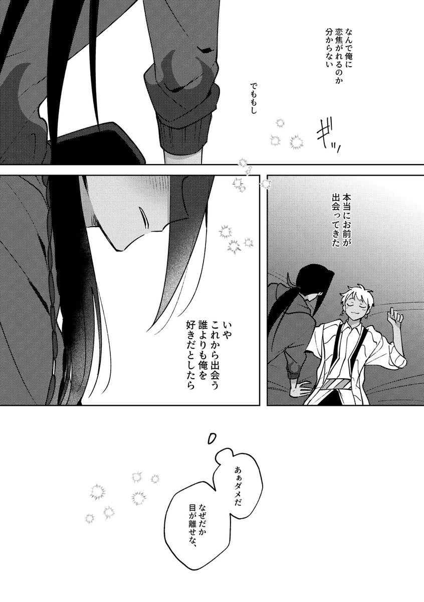 (16/45) 