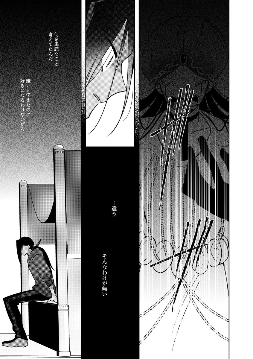 (16/45) 