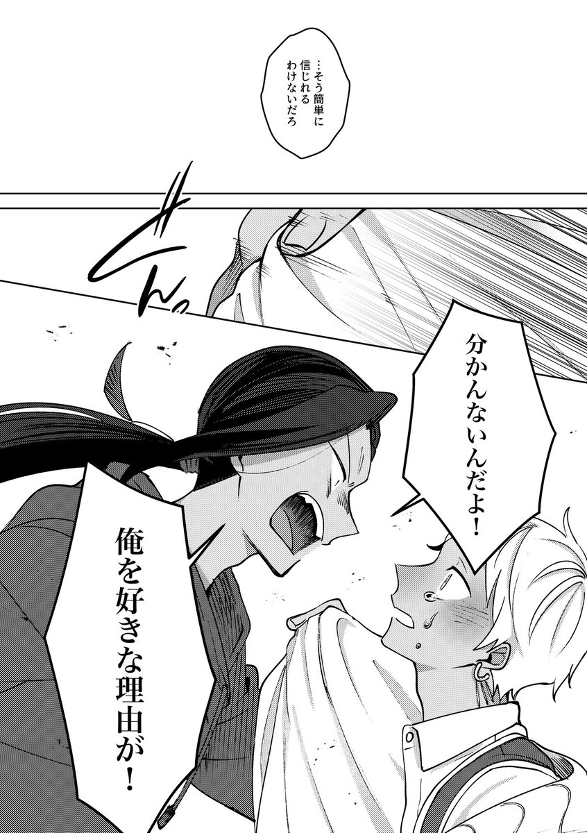 (27/45) 