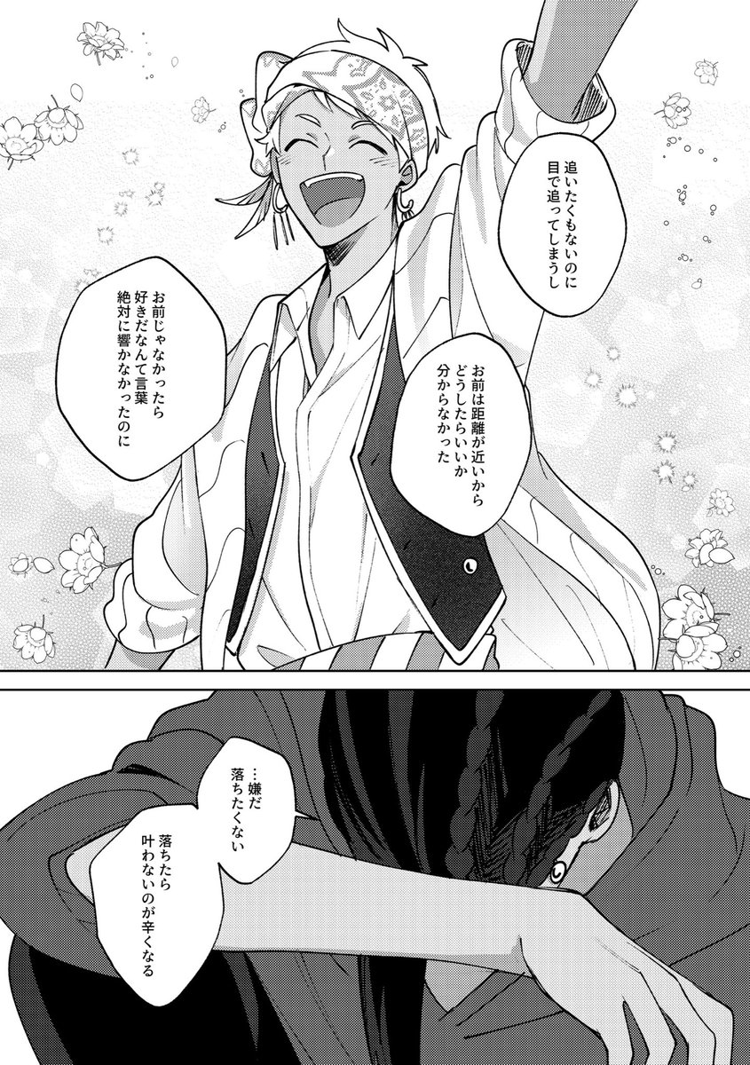 (31/45) 