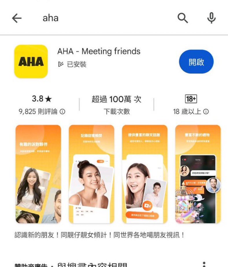 @ChengCh06918356 台灣好像目前剛開始，原先都是在國外的一個程式 https://t.co/d1CNIBidnm