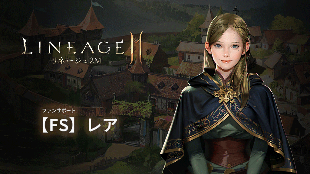 Lineage2M_JP's tweet photo. 【FS】レアです😊

今週も皆さまにプレゼントをご用意しました🎁
クーポンの有効期限は11月5日23時59分までです❣️
忘れずに受け取ってくださいね🌈

▼既存：最上級クラス&アガシオン獲得券(11回)
https://t.co/qcFNRqAzMp

▼パプリオン：最上級クラス&アガシオン獲得券(6回)
https://t.co/gzduxLhdWT

▼リンドビオル：最上級クラス&アガシオン獲得券(6回)
https://t.co/y1XvWTcvKl

▼エデン：上級クラス&アガシオン獲得券(6回)
https://t.co/6i62SgJg0E

#リネージュ2M #リネツー