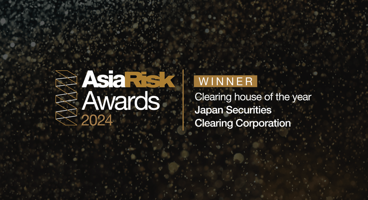 Asia Risk Logo