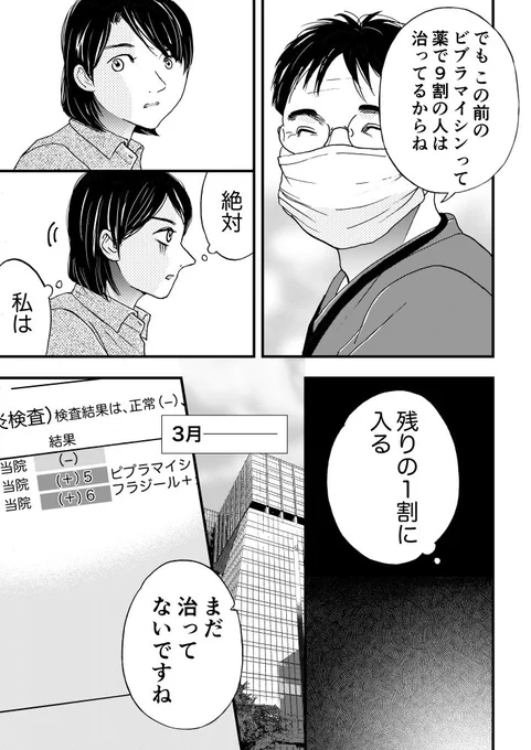 (7/9) 