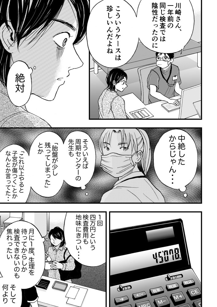 (7/9) 