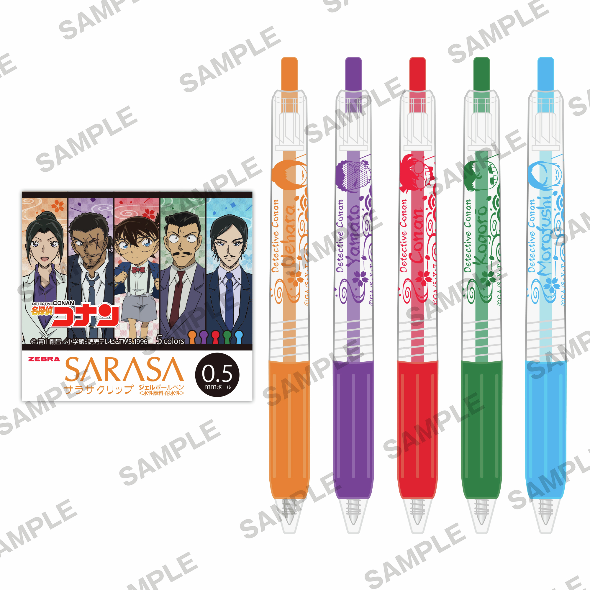 名探偵コナン いっしょにお茶会オーナメント 諸伏高明 上原由衣 毛利小五郎 Amazon.co.jp: コナン 隻眼の残像 カードセレクション 上原由衣