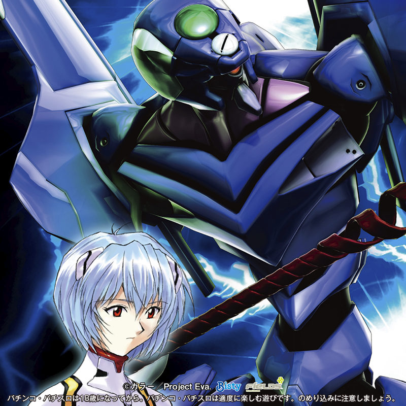 壁紙ダウンロード】 ／ #0のつく日 は、綾波レイにちなんで #レイの日