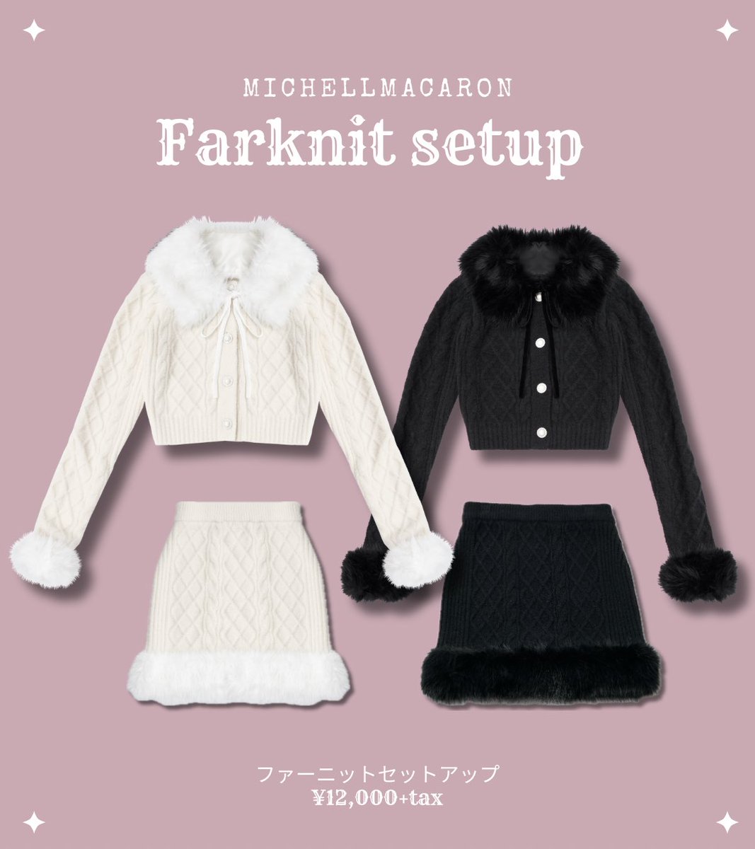 ミシェルマカロン♡ michellMacaron on X:  