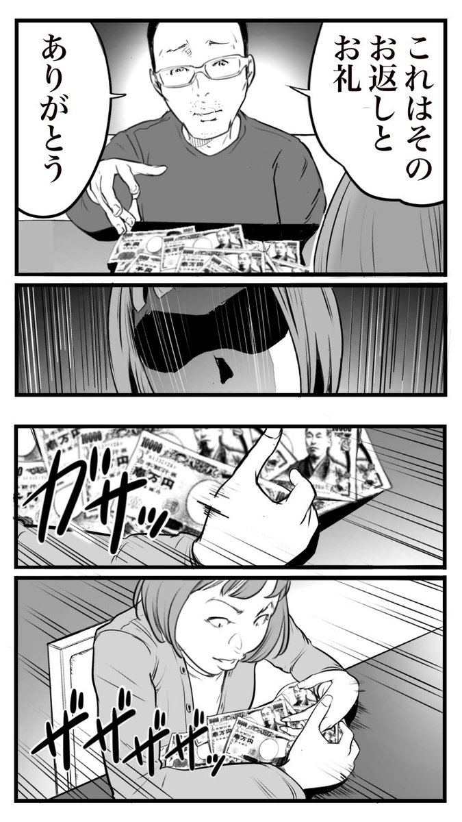 (2/2) 