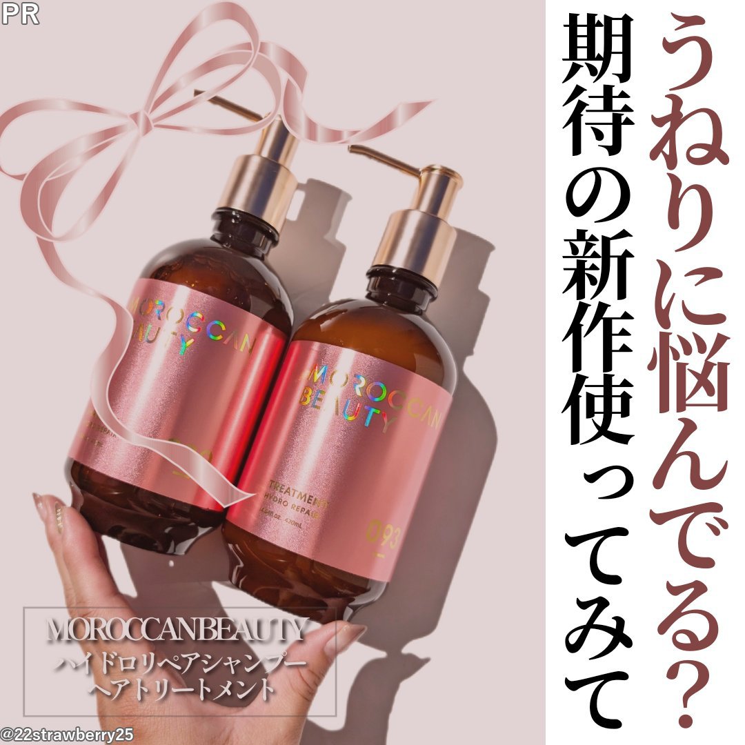 シャンプー mimi Mimi Beauty on X