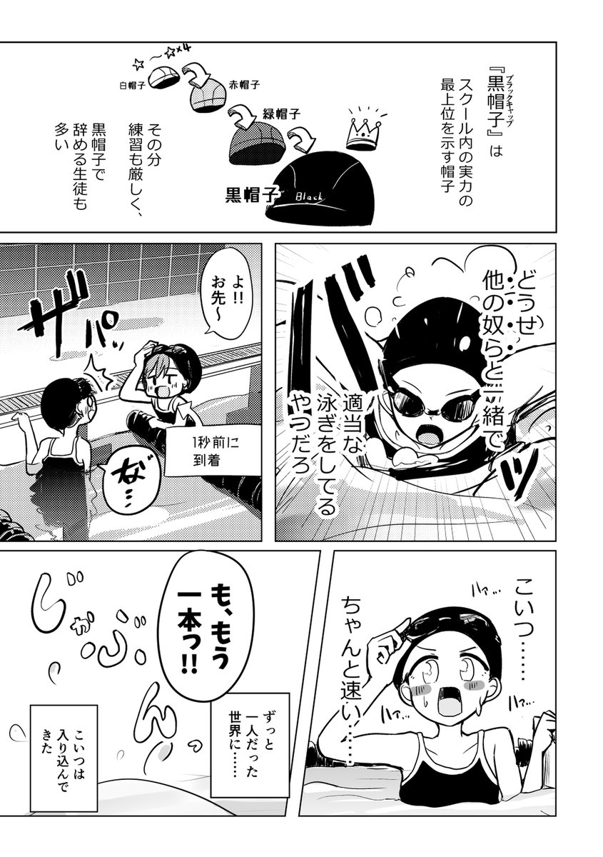 (3/6) 