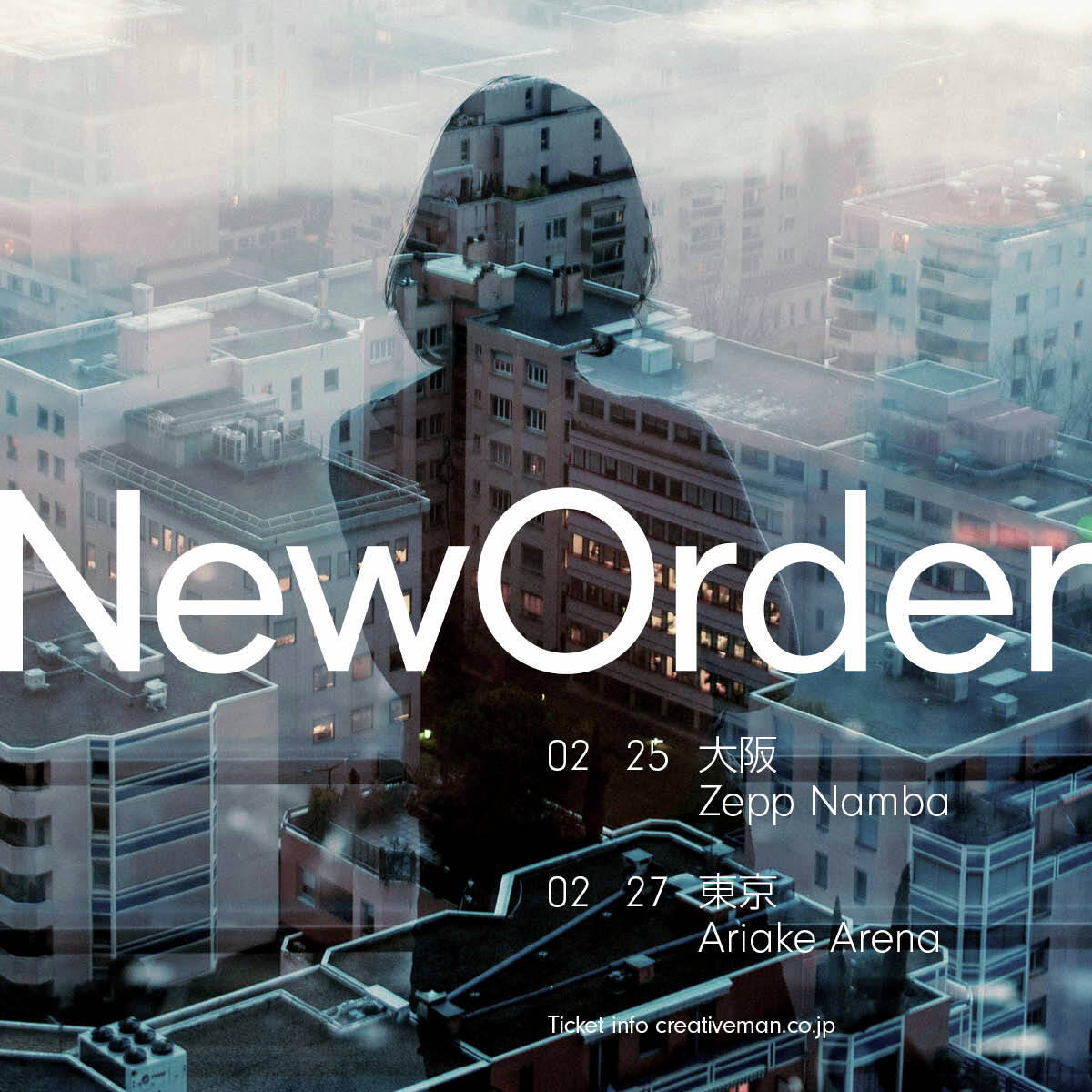 CMP_official's tweet photo. 【NEW ORDER 新規公演決定！】

ジョイ・ディビジョン時代を経て、結成以来ロック/エレクトロシーンに絶大な影響を及ぼしてきた英・マンチェスター出身の最重要バンド、 ニュー・オーダー、8年ぶりとなる待望の単独来日公演が決定！

クリエイティブマン会員のチケット先行は11/1(金)より受付スタート！

https://t.co/2bS0qvZsSt